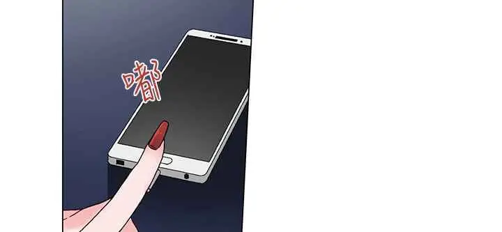 漫画《灰姑娘的哥哥们》第18话第13张图