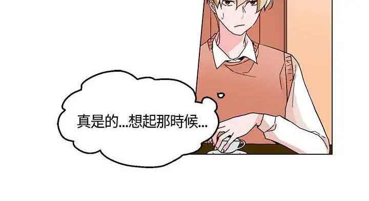 漫画《灰姑娘的哥哥们》第18话第35张图