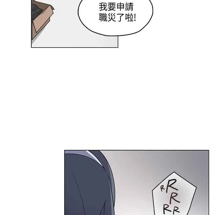 漫画《灰姑娘的哥哥们》第18话第4张图
