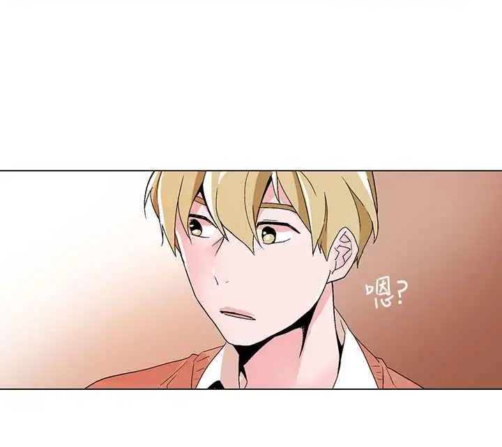 漫画《灰姑娘的哥哥们》第18话第43张图