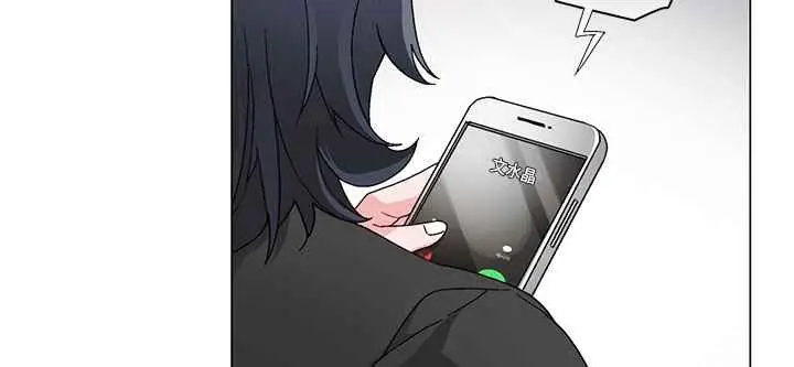 漫画《灰姑娘的哥哥们》第18话第5张图