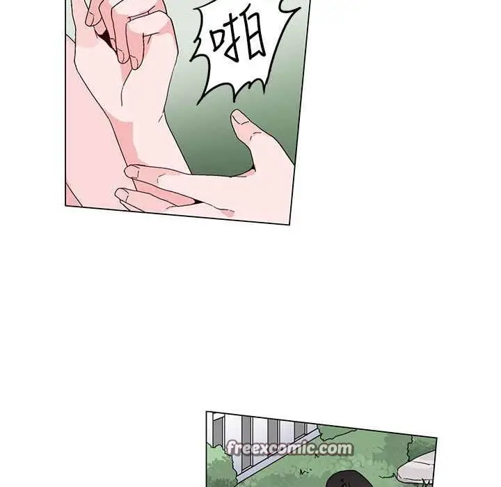 漫画《灰姑娘的哥哥们》第18话第50张图