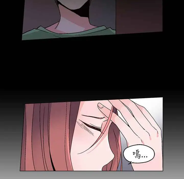 漫画《灰姑娘的哥哥们》第18话第58张图