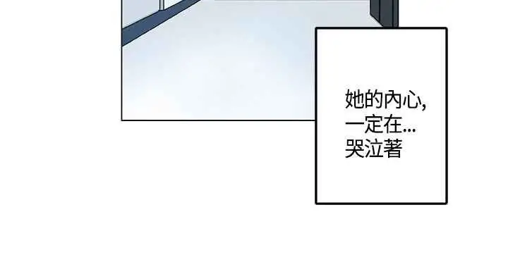 漫画《灰姑娘的哥哥们》第18话第68张图