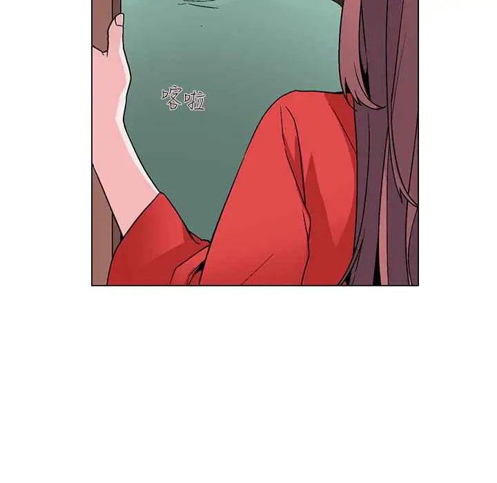 漫画《灰姑娘的哥哥们》第19话第12张图