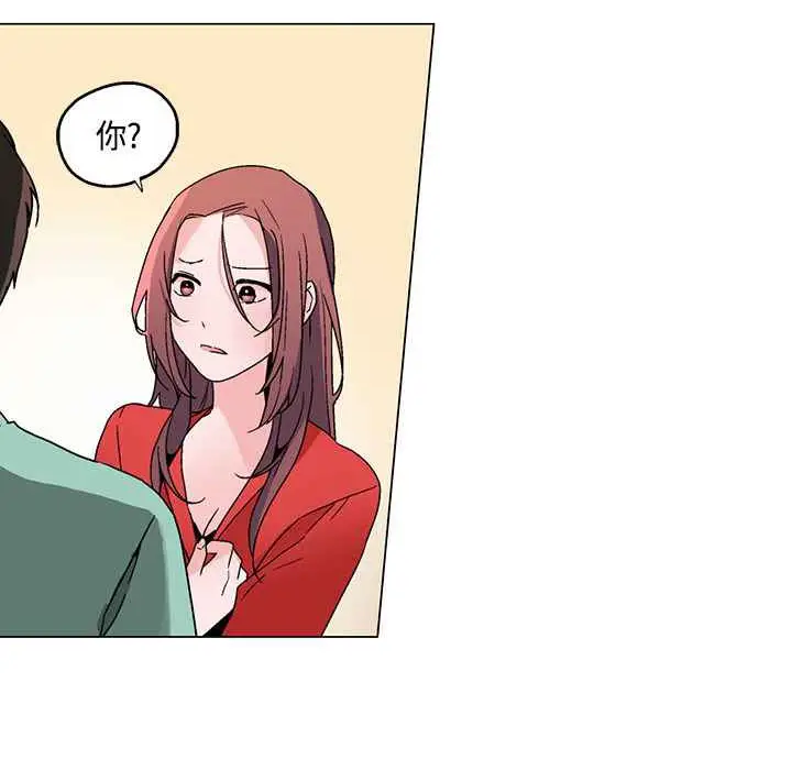 漫画《灰姑娘的哥哥们》第19话第13张图