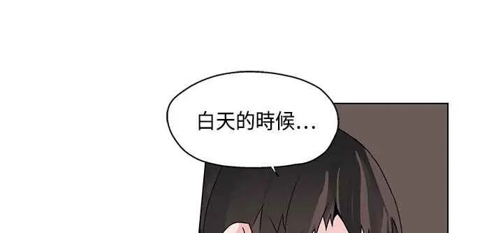 漫画《灰姑娘的哥哥们》第19话第14张图