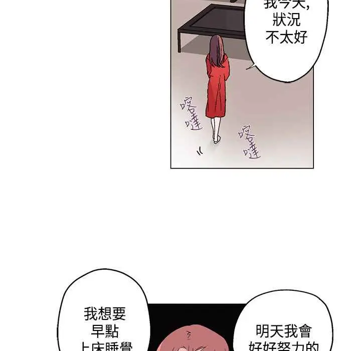 漫画《灰姑娘的哥哥们》第19话第34张图