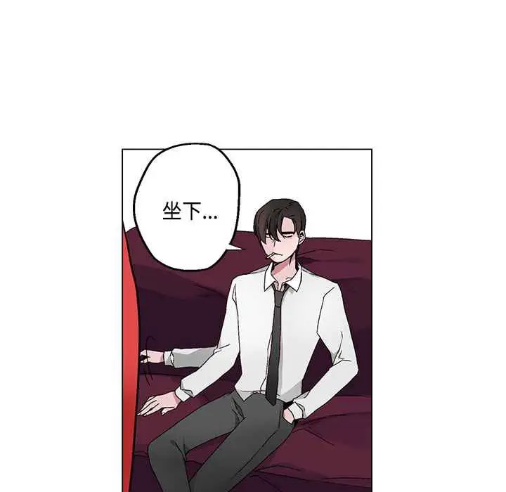 漫画《灰姑娘的哥哥们》第19话第36张图