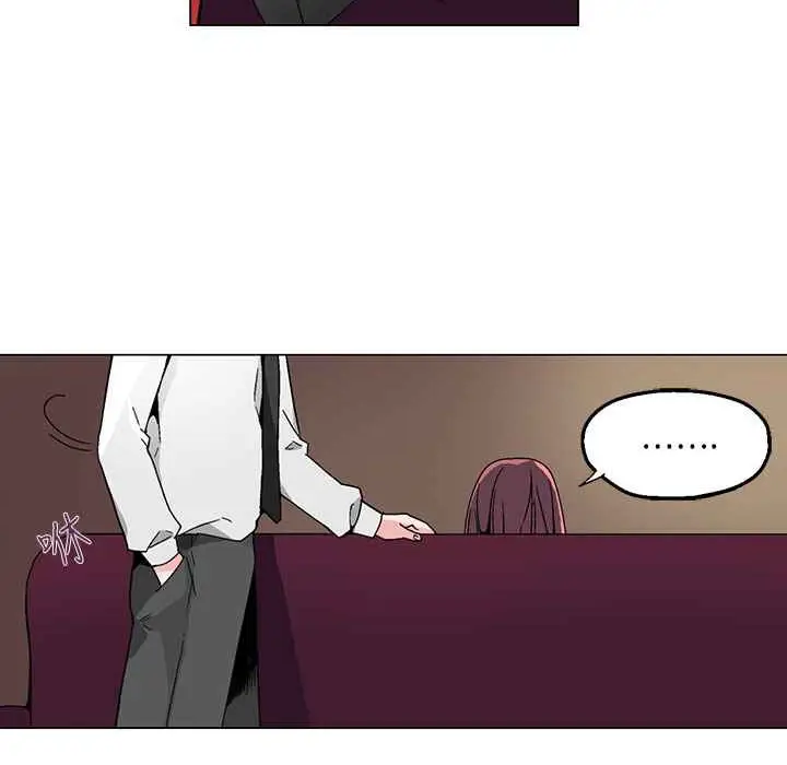 漫画《灰姑娘的哥哥们》第19话第37张图
