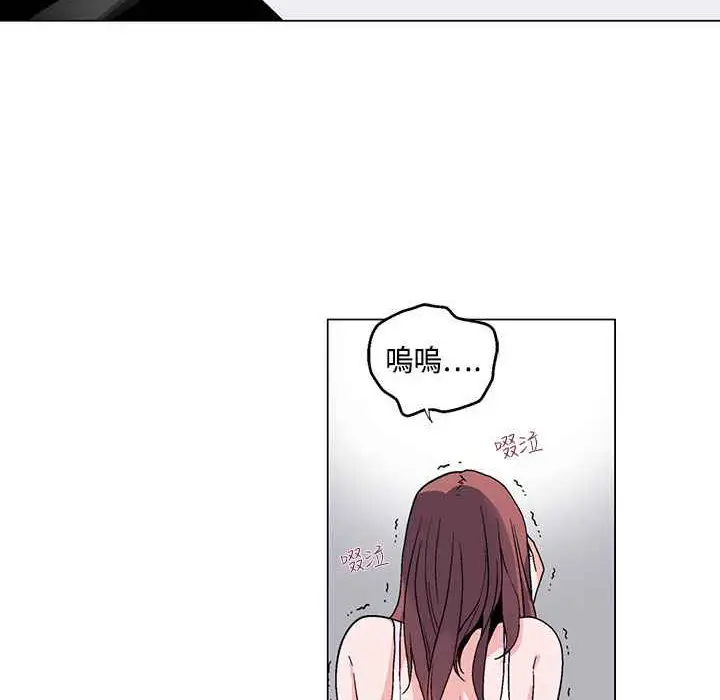 漫画《灰姑娘的哥哥们》第19话第4张图