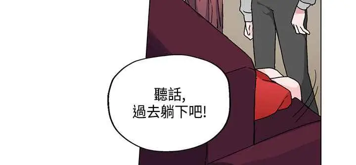 漫画《灰姑娘的哥哥们》第19话第49张图