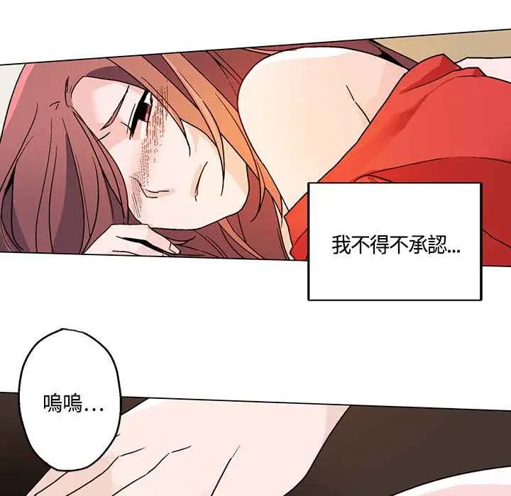 漫画《灰姑娘的哥哥们》第19话第56张图
