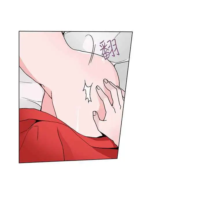 漫画《灰姑娘的哥哥们》第19话第64张图