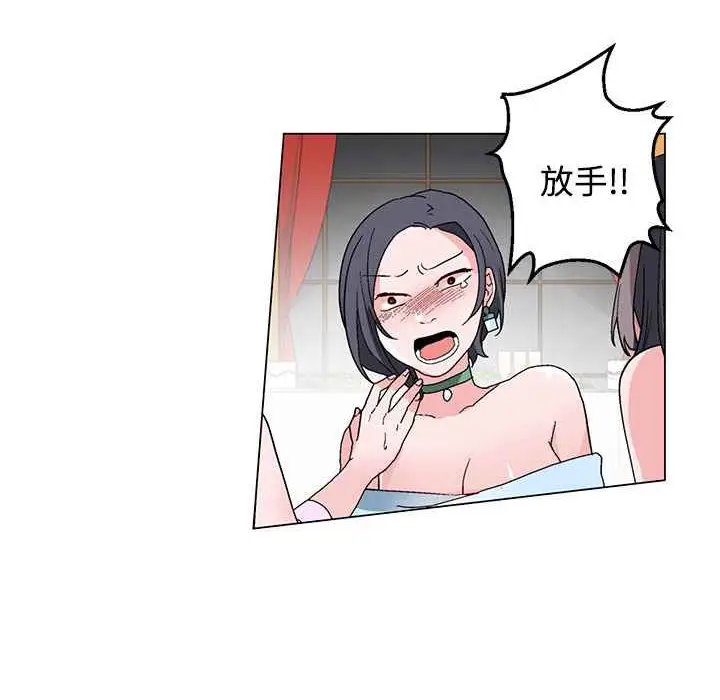 漫画《灰姑娘的哥哥们》第20话第18张图