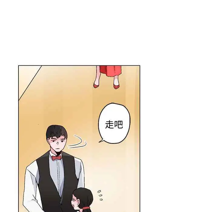 漫画《灰姑娘的哥哥们》第20话第32张图