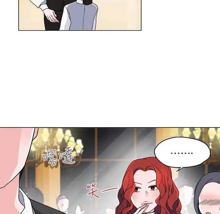 漫画《灰姑娘的哥哥们》第20话第33张图