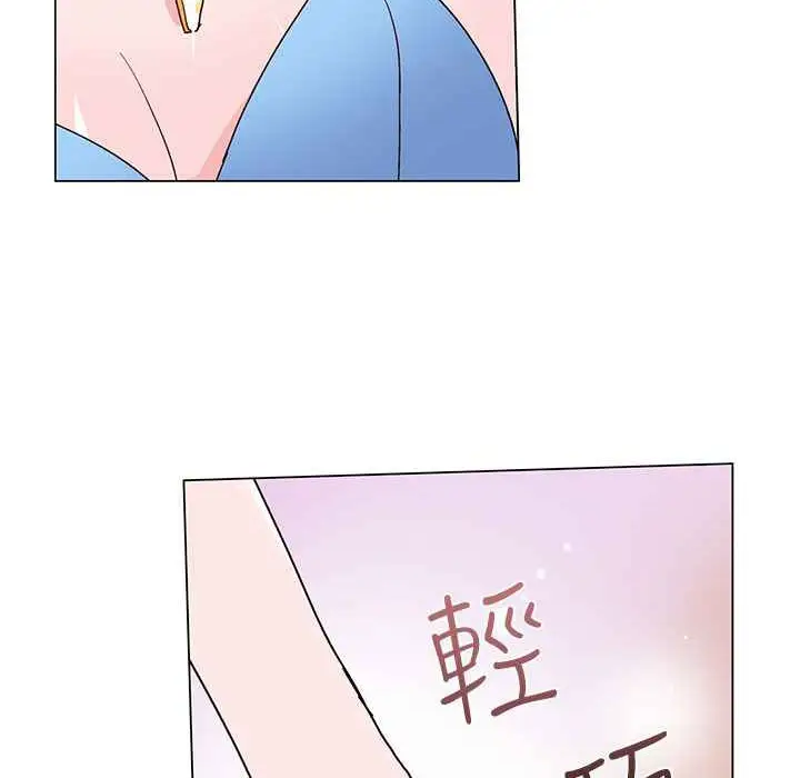 漫画《灰姑娘的哥哥们》第20话第38张图