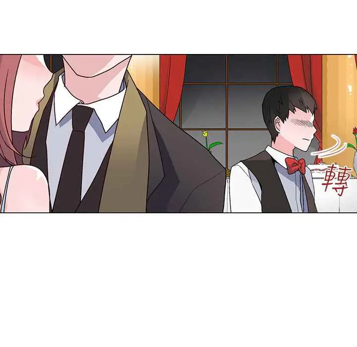 漫画《灰姑娘的哥哥们》第20话第41张图