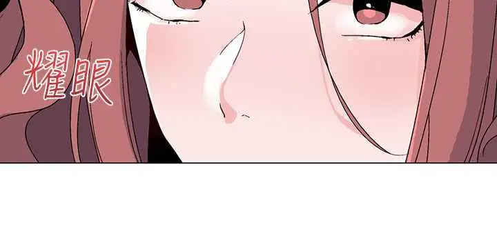 漫画《灰姑娘的哥哥们》第20话第51张图