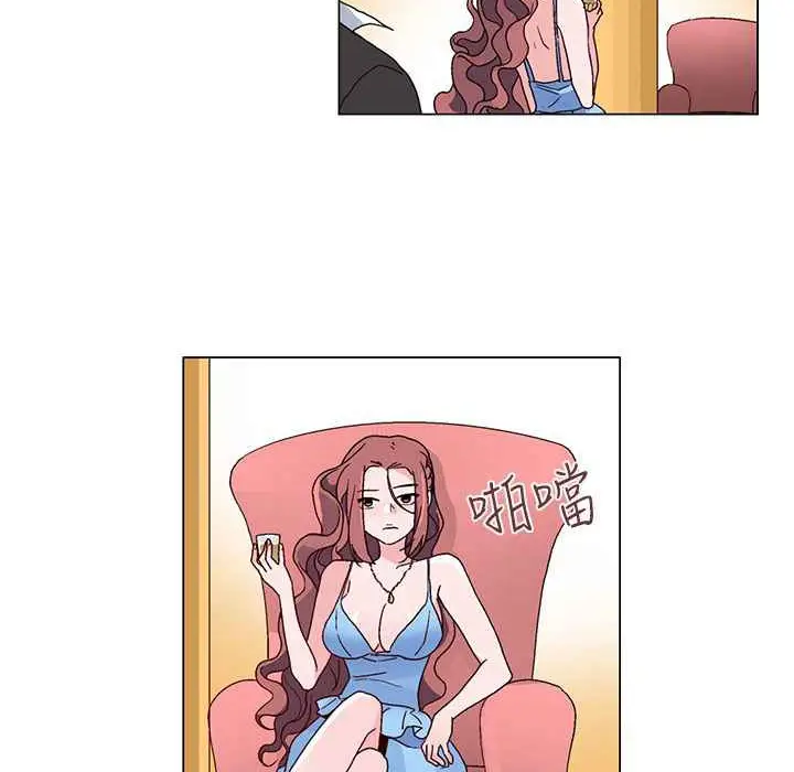 漫画《灰姑娘的哥哥们》第20话第69张图