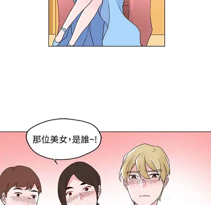 漫画《灰姑娘的哥哥们》第20话第70张图
