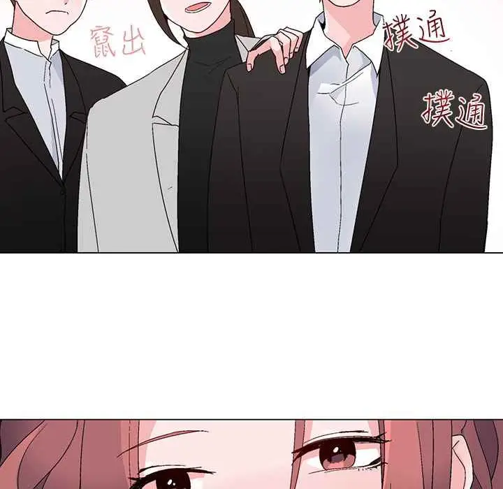 漫画《灰姑娘的哥哥们》第20话第71张图