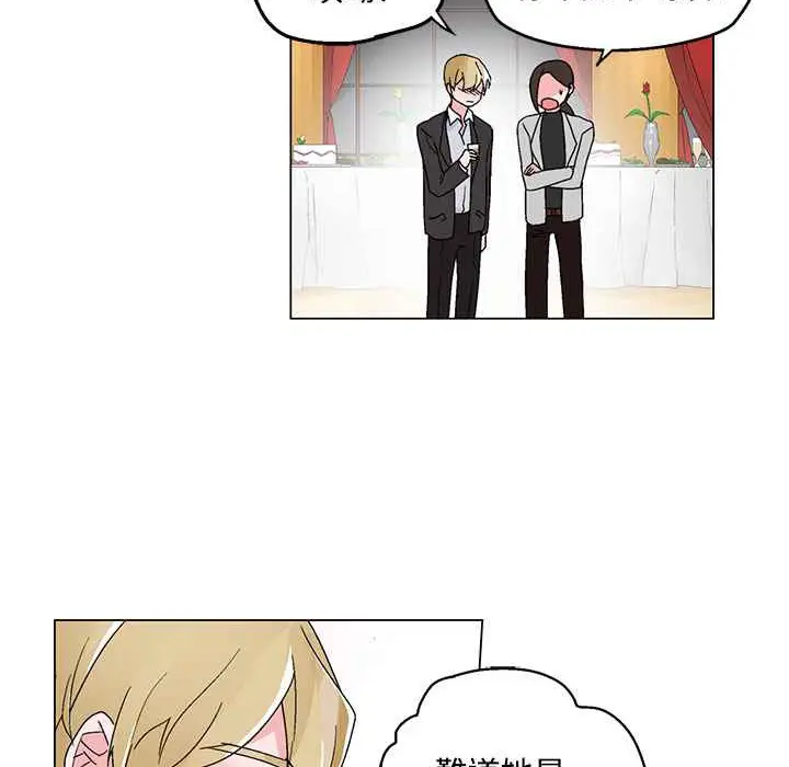 漫画《灰姑娘的哥哥们》第20话第74张图