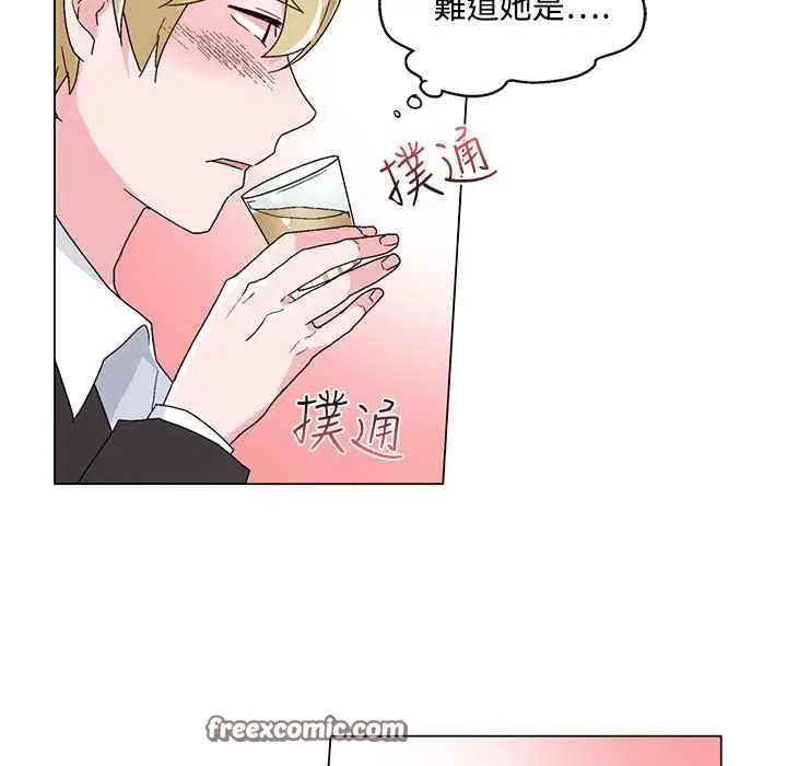 漫画《灰姑娘的哥哥们》第20话第75张图