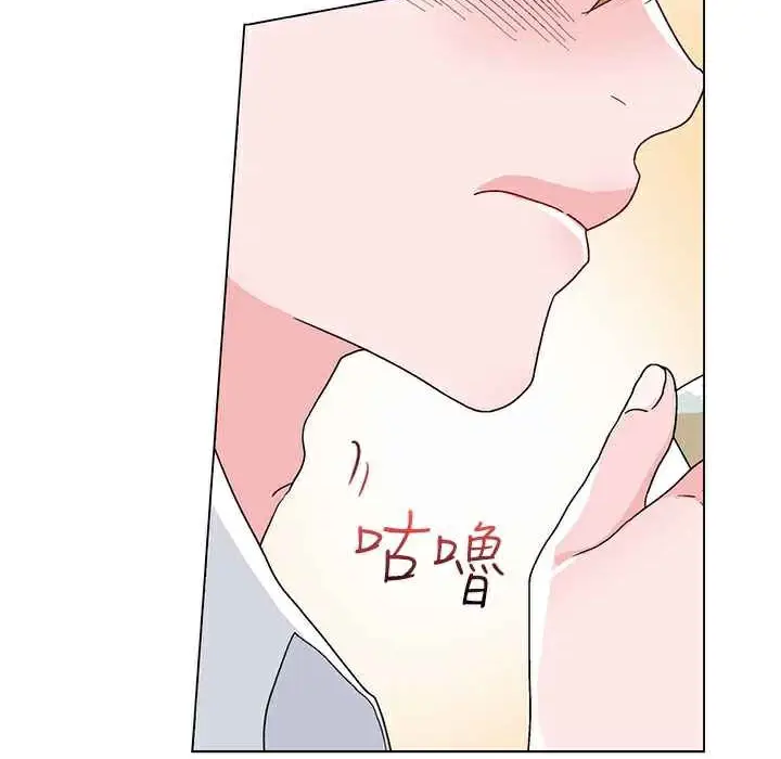 漫画《灰姑娘的哥哥们》第20话第84张图