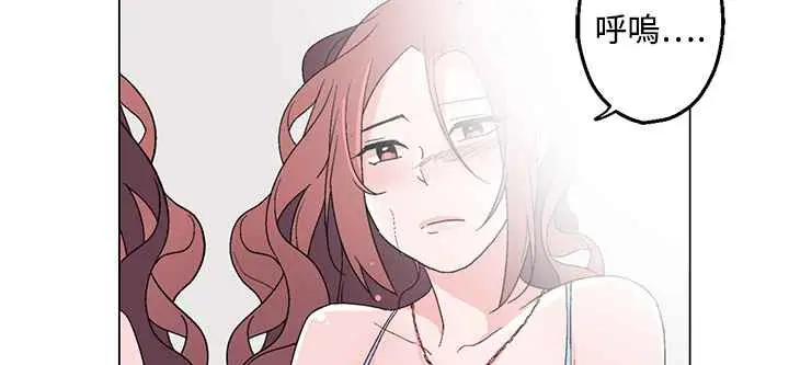 漫画《灰姑娘的哥哥们》第21话第14张图