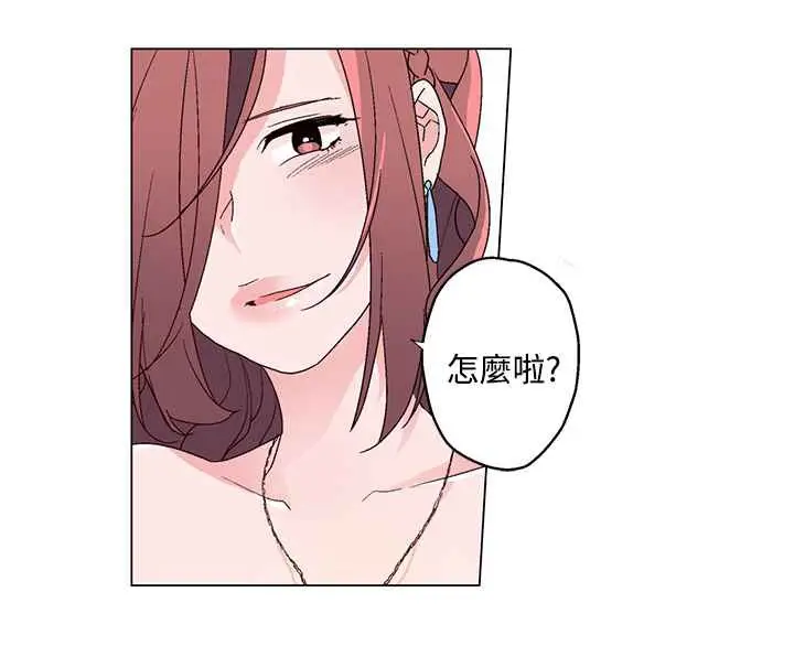 漫画《灰姑娘的哥哥们》第21话第26张图