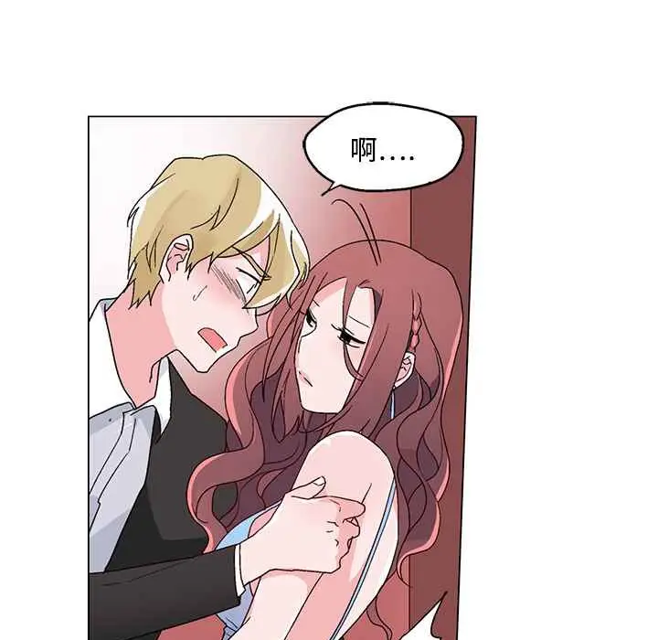 漫画《灰姑娘的哥哥们》第21话第35张图