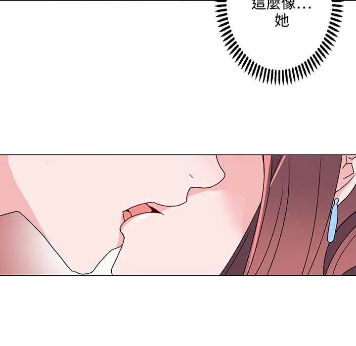 漫画《灰姑娘的哥哥们》第21话第42张图