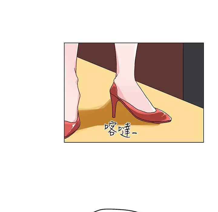 漫画《灰姑娘的哥哥们》第21话第55张图