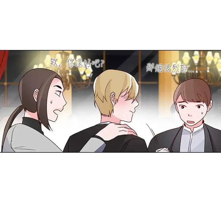 漫画《灰姑娘的哥哥们》第21话第6张图