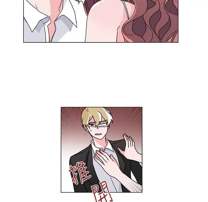 漫画《灰姑娘的哥哥们》第21话第68张图