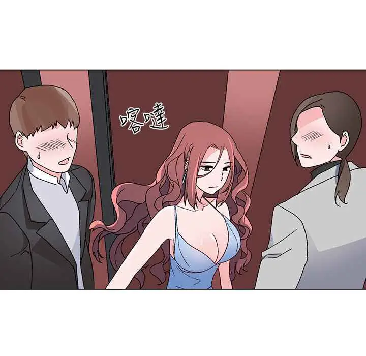 漫画《灰姑娘的哥哥们》第21话第70张图
