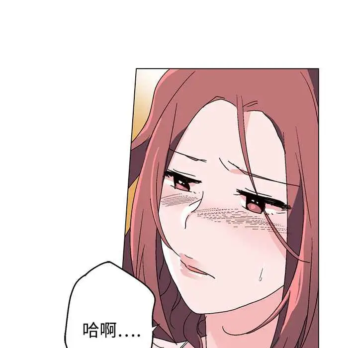 漫画《灰姑娘的哥哥们》第21话第78张图