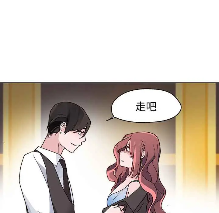 漫画《灰姑娘的哥哥们》第21话第80张图