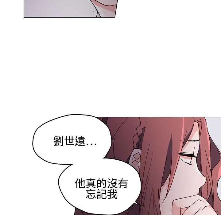 漫画《灰姑娘的哥哥们》第21话第85张图