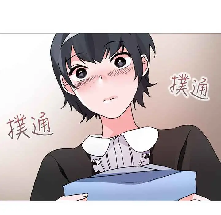 漫画《灰姑娘的哥哥们》第22话第21张图
