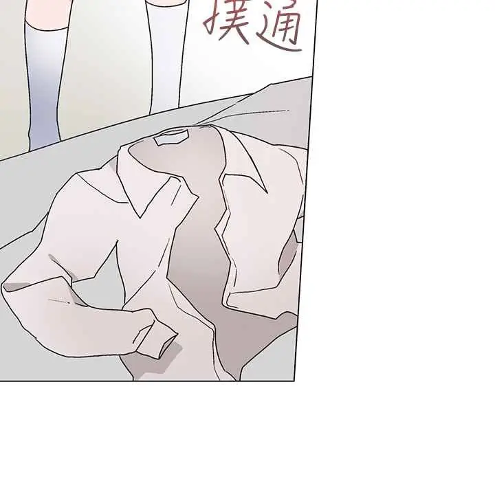 漫画《灰姑娘的哥哥们》第22话第23张图