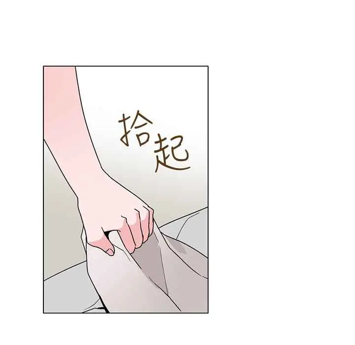 漫画《灰姑娘的哥哥们》第22话第26张图