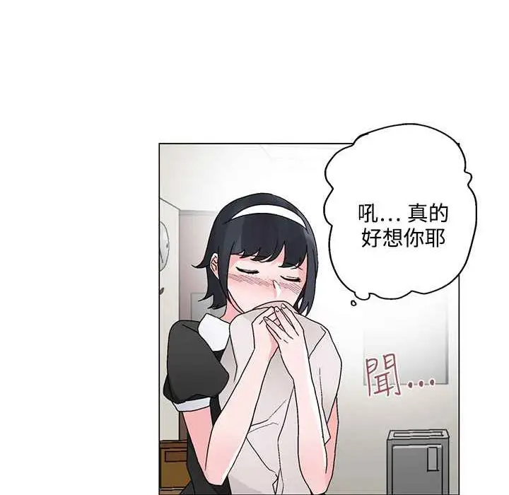 漫画《灰姑娘的哥哥们》第22话第27张图