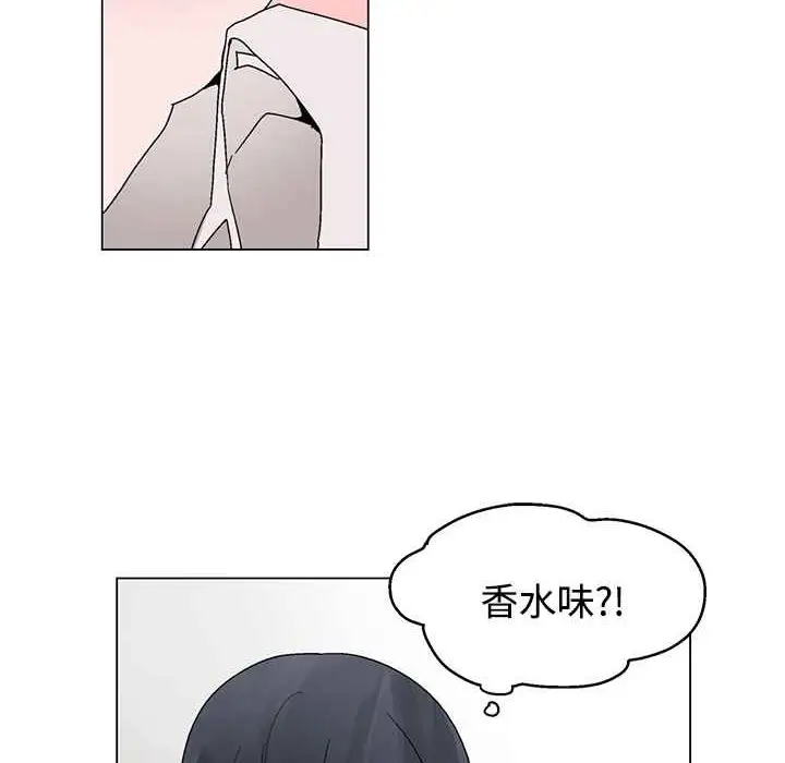 漫画《灰姑娘的哥哥们》第22话第29张图