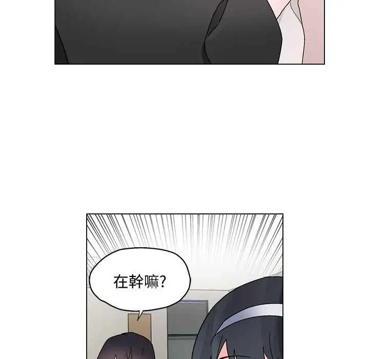 漫画《灰姑娘的哥哥们》第22话第31张图