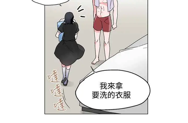 漫画《灰姑娘的哥哥们》第22话第33张图