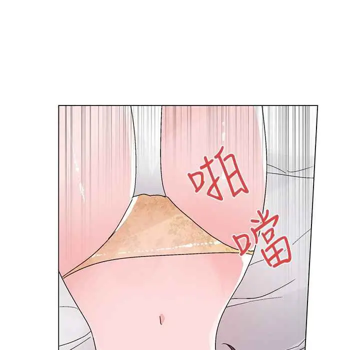 漫画《灰姑娘的哥哥们》第22话第43张图