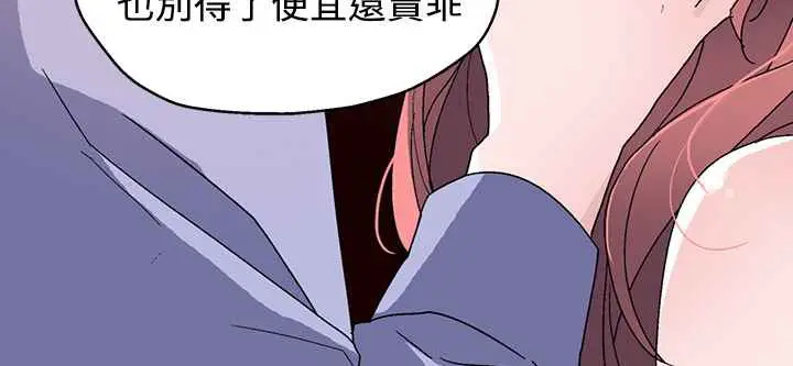 漫画《灰姑娘的哥哥们》第22话第56张图